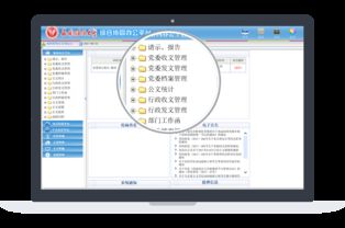 高校無紙化辦公系統(tǒng) 正拓軟件開發(fā)公司的不二選擇